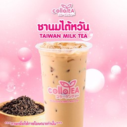 ชานมไต้หวัน Deli