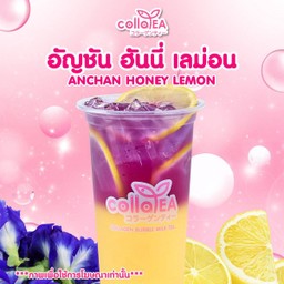 อัญชันน้ำผึ้งเลม่อน Deli