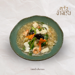 ราดหน้าStir fried Crispy rice noodle with gravy sauces