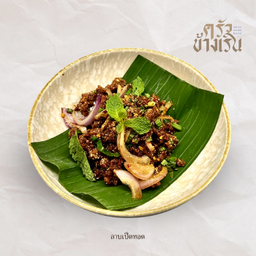 ลาบเป็ดทอดกรอบ Deep-Fried Duck salad