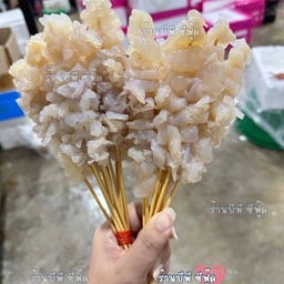 แมงกะพรุน