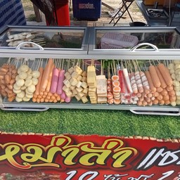 ร้านหม่าล่า