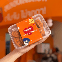 ขนมไข่ชาเย็น