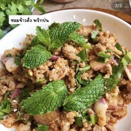 ยามเย็น