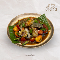 เหลาปลาร้าปูม้า Fermented fish spicy Salad with blue crab