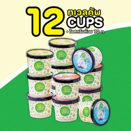 12 CUPS