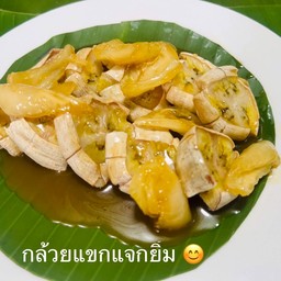 กล้วยปิ้ง(ทับ) น้ำกะทิมะพร้าวอ่อน