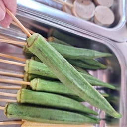 กะเจี๊ยบ