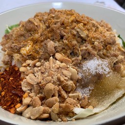 หมี่กะทิ