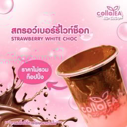 สตรอเบอรี่ ไวท์ช็อค Deli
