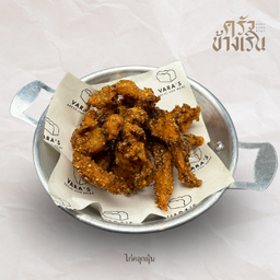 ไก่คลุกฝุ่น Herb Crust Chicken breast