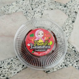 น้ำพริกตาแดง