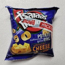 โรลเลอร์โคสเตอร์รสชีส