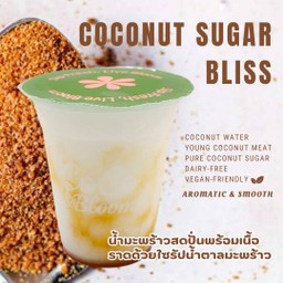 น้ำมะพร้าวสดปั่นราดน้ำตาลมะพร้าว