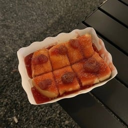ขนมปังปิ้งสตอเบอรี่