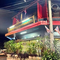 โรงแรมพิษณุโลก