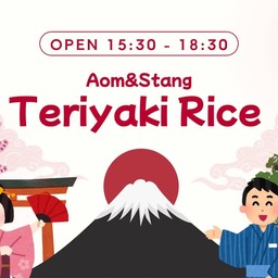 ออม&สตางค์ข้าวหน้าเทอริยากิ ศาลายา 2/7