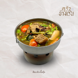 ต้มแซ่บเนื้อ Spicy beef soup