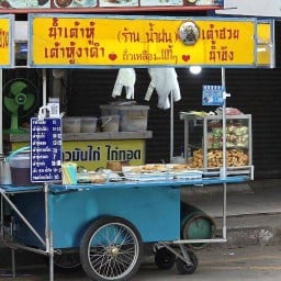 น้ำเต้าหู้ น้ำฝน หน้ารพ.สระบุรี