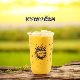 ชานมกล้วย