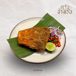 ปลาส้มทอด Thai Spicy fermented fish