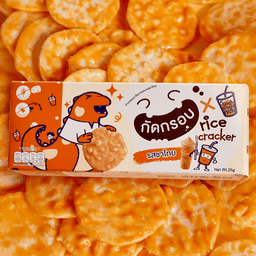 กัดกรอบรสชาเย็น (1 กล่อง)