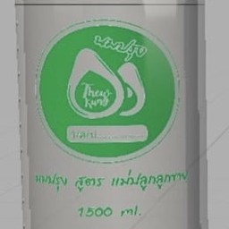 MENU_3320813Ei_1762758564