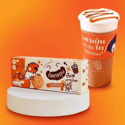 กัดกรอบรสชาเย็น (1 กล่อง) + ชาเย็นซิกเนเจอร์ 1 แก้ว