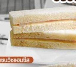 แซนวิชแฮมชีส