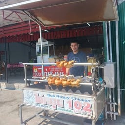 ไก่หมุน ส้มตำ