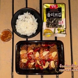 จ้วงม่อนกัน ขายส่งแซลมอนซาชิมิ เค้กแซลมอน ทูน่าซาชิมิ อาหารญี่ปุ่น จ้วงม่อนกันพระราม 5 นครอินทร์ นนทบุรี