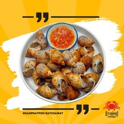 หอยหวานเผา 1 กิโล