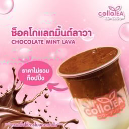 ช็อคโก้ มิ้น ลาวา Deli