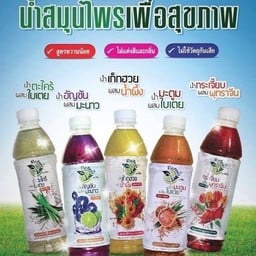 ร้านขนมถ้วย ขนมไทย ขนมหวาน ขนมโบราณ และของทานเล่น