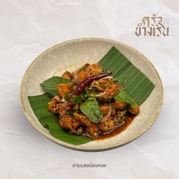 ลาบแซลมอนทอด Spicy Fried Salmon Salad