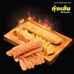 ไจแอ้น ลูกชิ้นปลาระเบิด เถิดเทิง Giant fish ball bomb