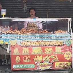 ปลาแม่ค้าของทอด