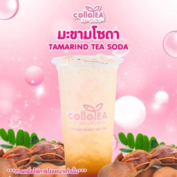 มะขาม โซดา Deli