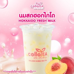 นมสด ฮอกไกโด พีชDeli