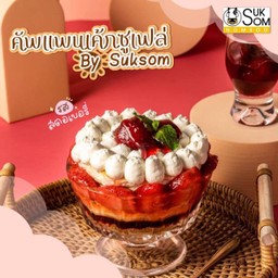 คัพแพนเค้กสตอเบอรรี่