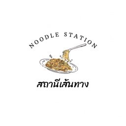 สถานีเส้นทาง ออนไลน์
