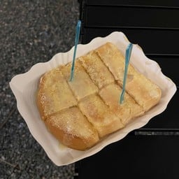ขนมปังปิ้งเนยนมน้ำตาล