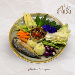 แจ่วปลาร้า ผักสด ผักลวก spicyfermented fish sause serves with fresh vegetables and blanch vegetables