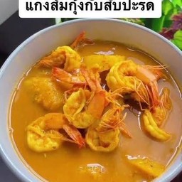 ครัวบ้านทราย ลำลูกกาคลอง 5