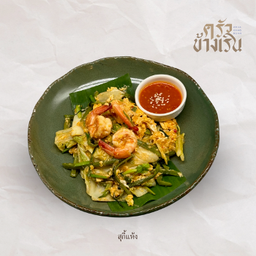 สุกี้แห้ง Stir Fried Sukiyaki