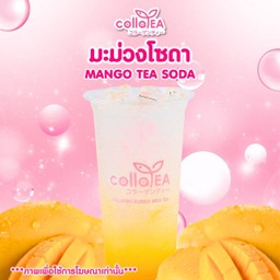 มะม่วง โซดา Deli