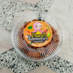 น้ำพริกหนังไก่