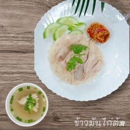 นิยา มันไก่ เลียบวารี 19