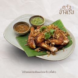ไก่บ้านทอดกระเทียม แจ่วปลาร้า fried domestic fowlwith Garlic Served with fermented  fish