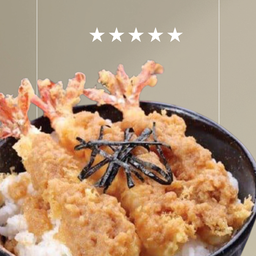 ข้าวหน้ากุ้งเทมปุระ